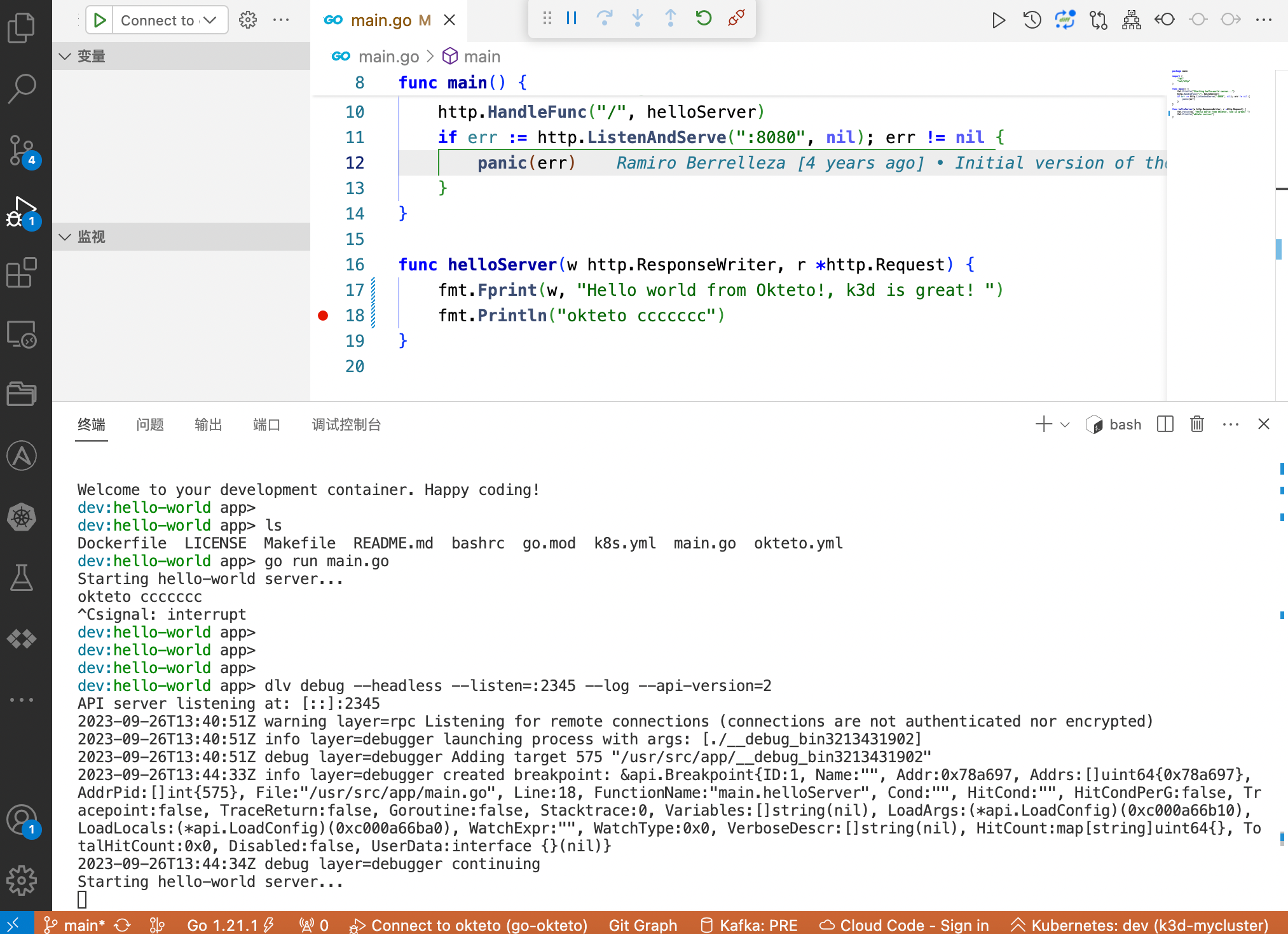 image-20230926214350489 /posts/okteto/images/image-20230926214350489.png