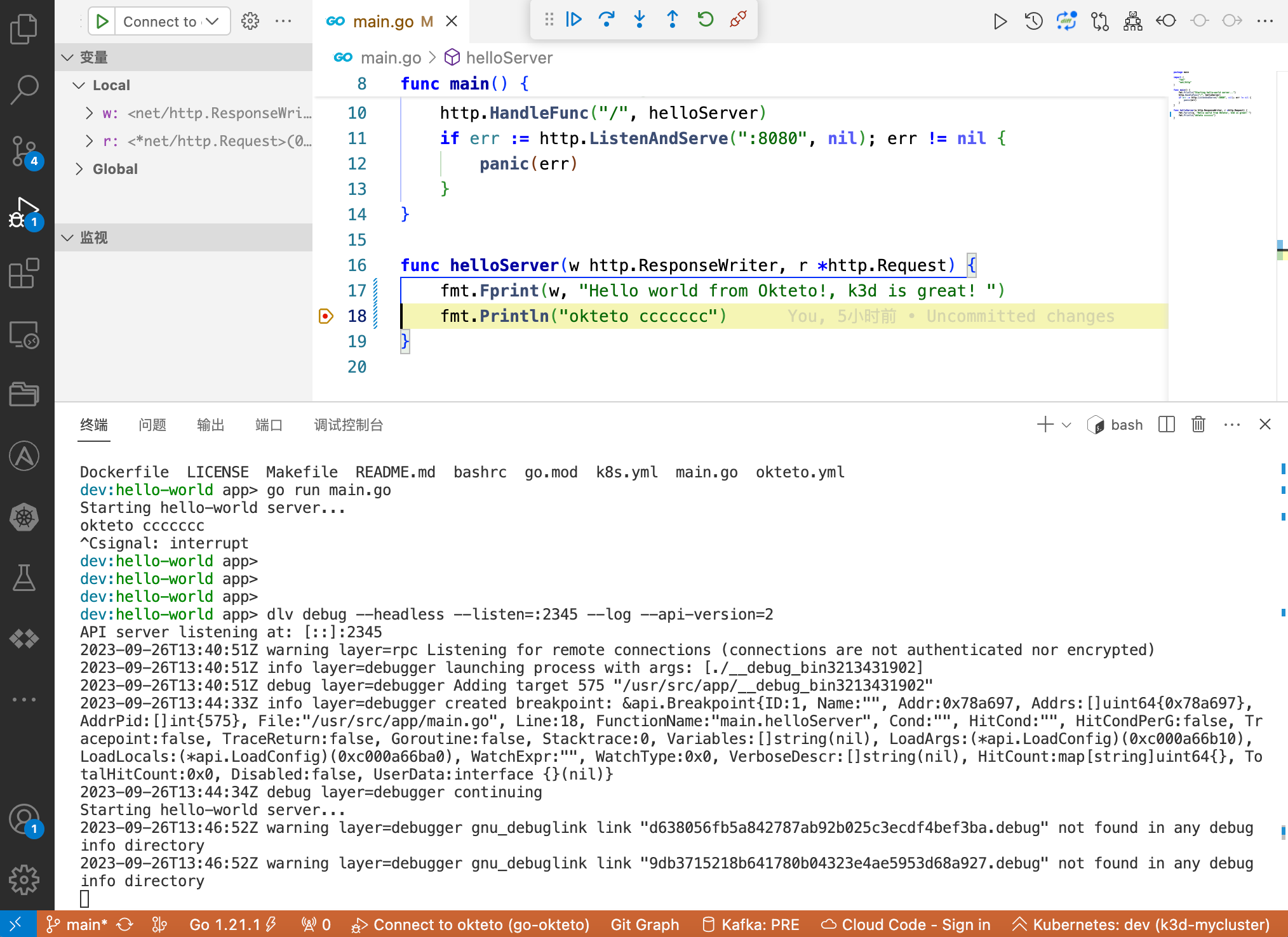 image-20230926214552593 /posts/okteto/images/image-20230926214552593.png
